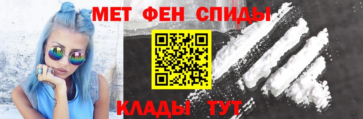 Amphetamine Розовый Кашира