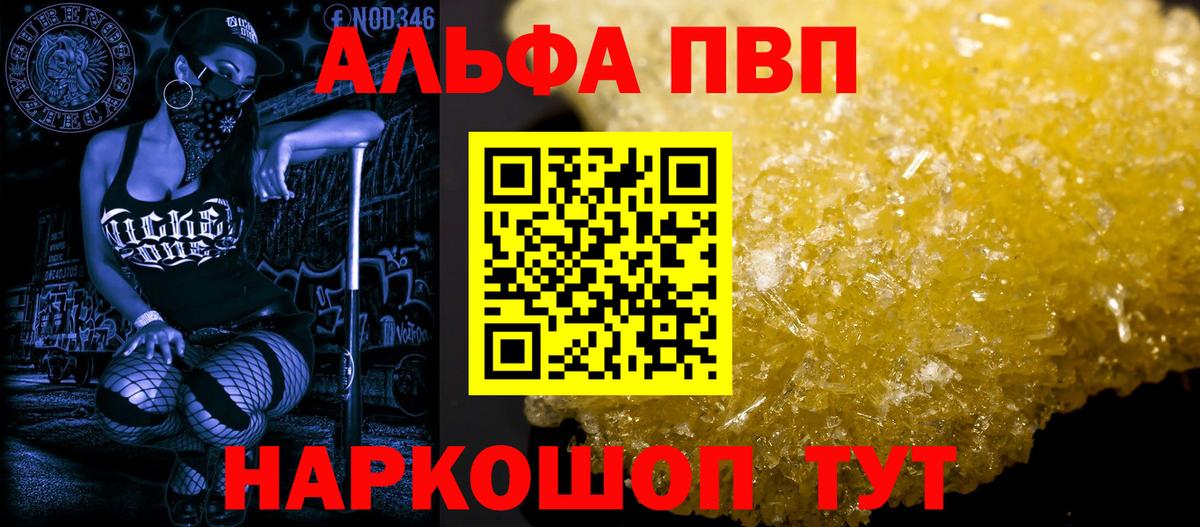 A PVP VHQ Кашира