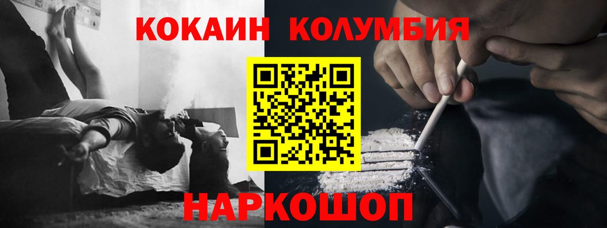Кашира  Cocaine  купить наркоту  Cocaine 97%  Вход с VPN 