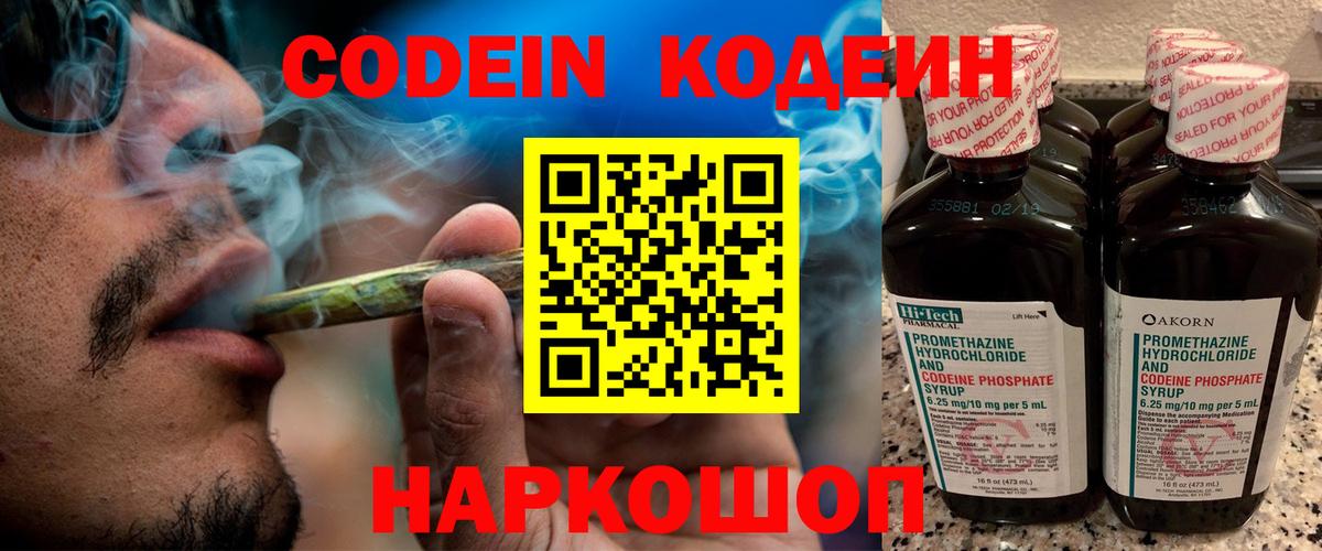Бошки Шишки Кашира