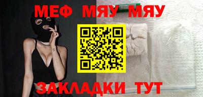 амф Краснознаменск