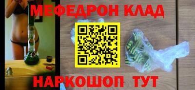амф Краснознаменск