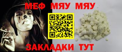 амф Краснознаменск