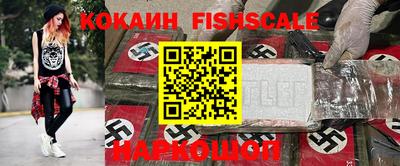 мескалин Комсомольск-на-Амуре
