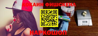 гашишное масло Краснодар