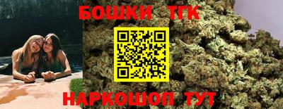 гашишное масло Краснодар