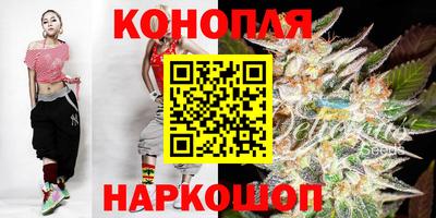 гашишное масло Краснодар