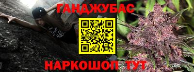 гашишное масло Краснодар