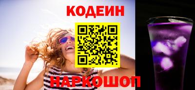 гашишное масло Краснодар