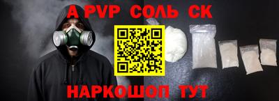 меф VHQ Краснокаменск