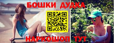 гашишное масло Краснодар