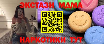 амф Краснознаменск
