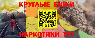 меф VHQ Краснокаменск