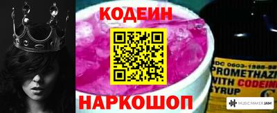 амф Краснознаменск