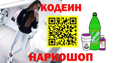 гашишное масло Краснодар