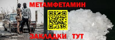 меф VHQ Краснокаменск