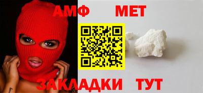 меф VHQ Краснокаменск