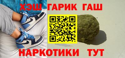 меф VHQ Краснокаменск