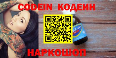 гашишное масло Краснодар