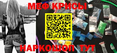 амф Краснознаменск