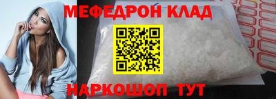 амф Краснознаменск