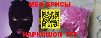 гашишное масло Краснодар