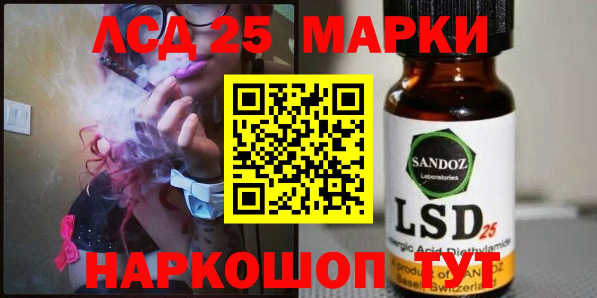 Кашира  ЛСД экстази ecstasy  Вход с VPN  LSD-25 экстази ecstasy 