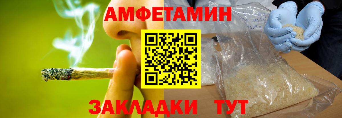 Метамфетамин витя Кашира