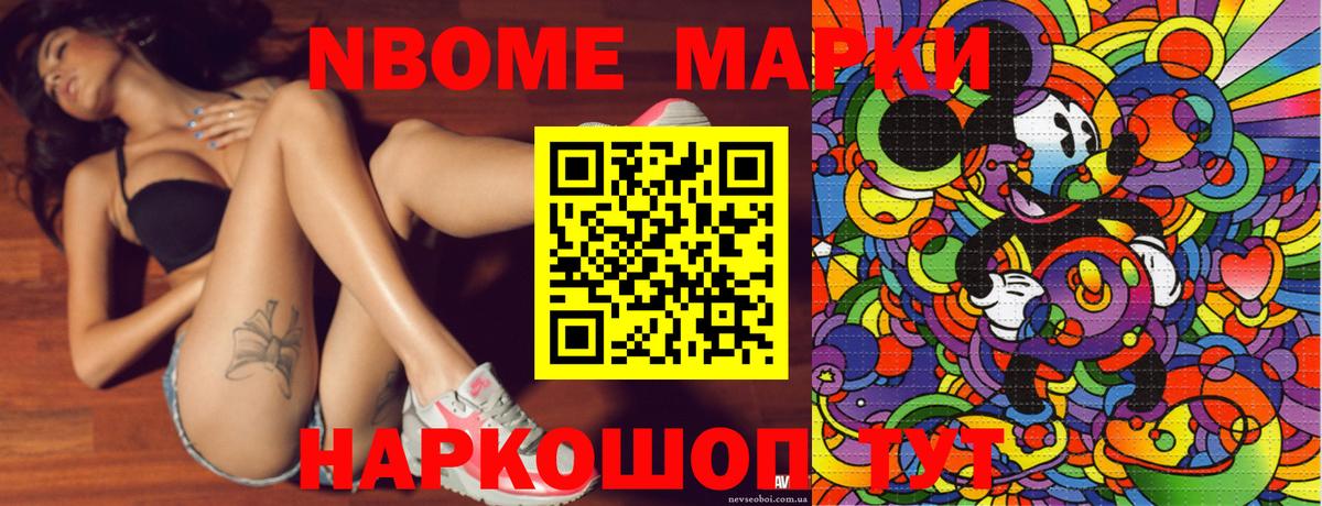 Наркотические марки 1,8мг  Наркотические марки 1,8мг  Вход с VPN  Кашира 