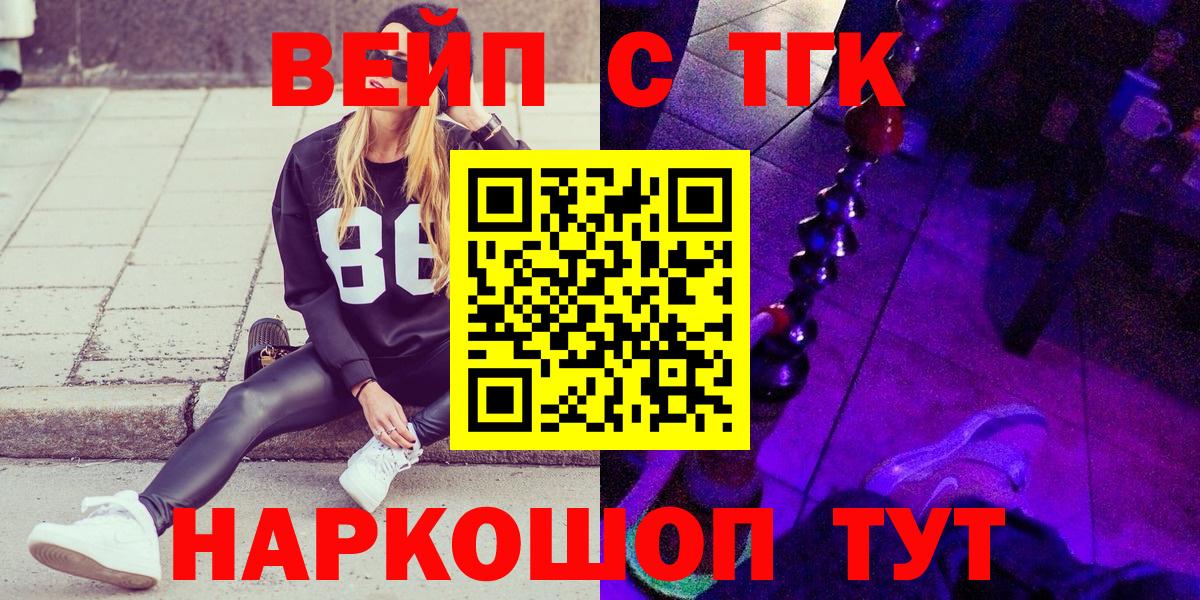 ТГК концентрат Кашира