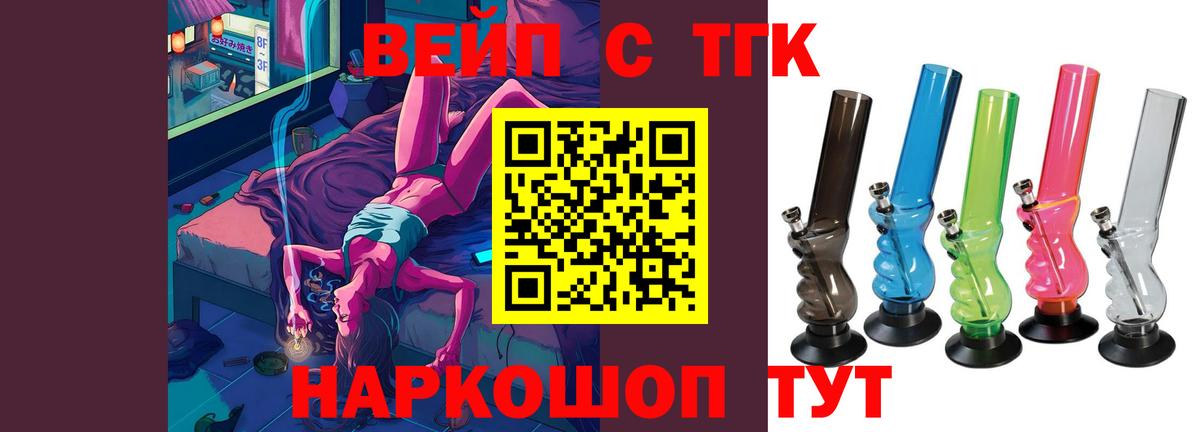 МАРИХУАНА  Экстази  Cocaine  Кашира  ГАШИШ  Вход с VPN  ГАШИШ  Меф кристаллы 