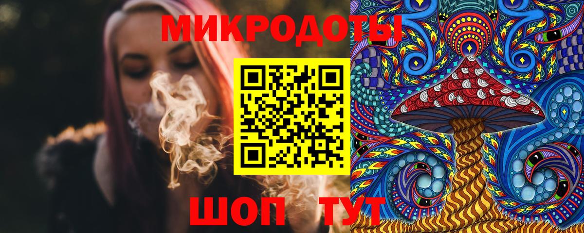 Псилоцибиновые грибы ЛСД Кашира