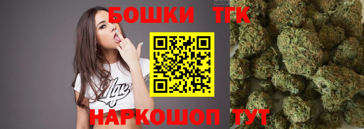 Бошки Шишки White Widow  Вход с VPN  Кашира  МАРИХУАНА MAZAR 